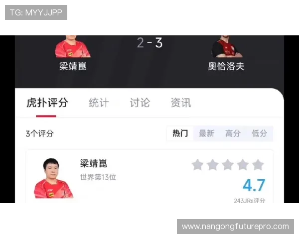 2026世界杯澳洲队小组赛详细赛程与对阵分析