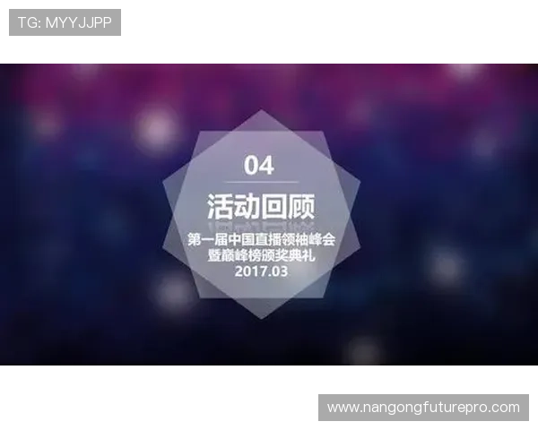 重庆超级联赛精彩对决全程直播平台实时观看指南